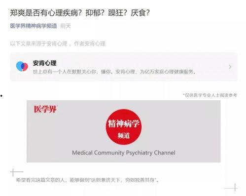 如何评价吃瓜心理,网络时代的全民狂欢与反思