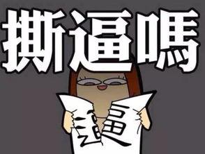 司法大战结束吃瓜大战,一场全民娱乐盛宴