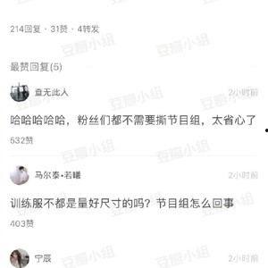 中年演员吃瓜视频,揭秘娱乐圈幕后故事