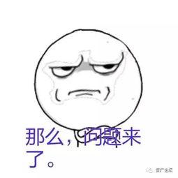 有态度的吃瓜,揭秘娱乐圈背后的真相与笑料