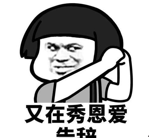 东北话吃瓜教程,轻松解锁东北特色“吃瓜”技巧