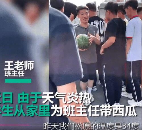 吃瓜老师学生上海,吃瓜老师与上海学生的趣味互动故事